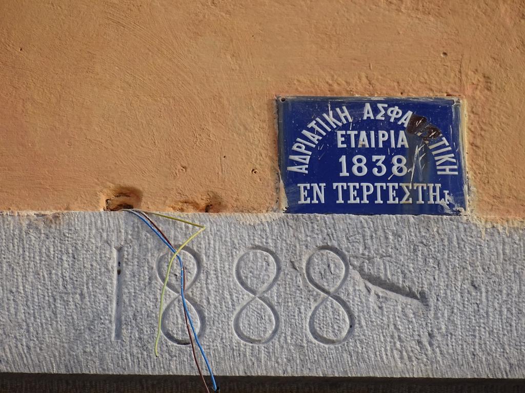 Sophia Guest house Areopoli